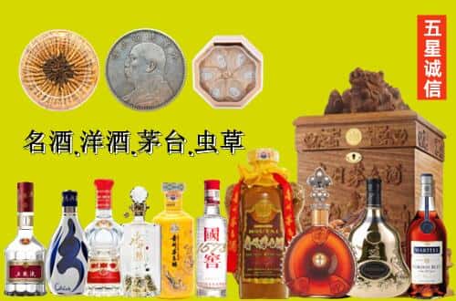 朔州国尊烟酒商行