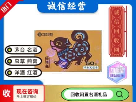 朔州回收移动充值卡