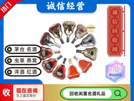 朔州回收XO