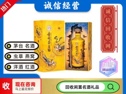 朔州回收散花茅台酒