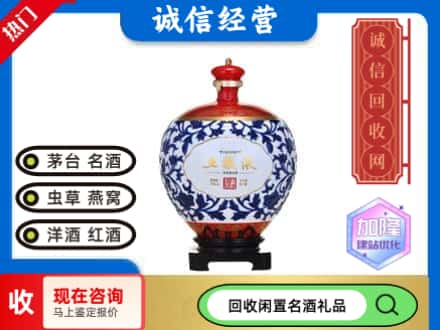 朔州回收公斤五粮液