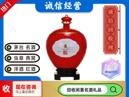 朔州回收红坛五粮液