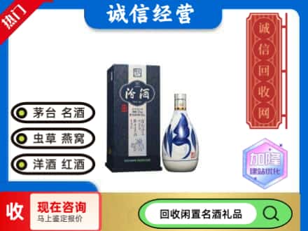 朔州名酒回收汾酒20.jpg