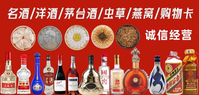 朔州烟酒回收店地址